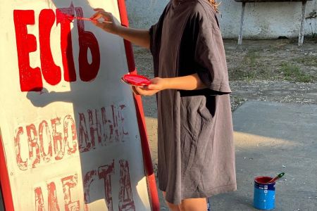 База отдыха "Крымчанка"